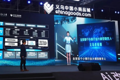 Yiwu'da yapay zeka ile uluslararası ticarette devrim: Türkçe dahil 36 farklı dilde başladı