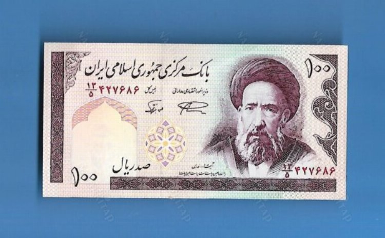 iran riyali