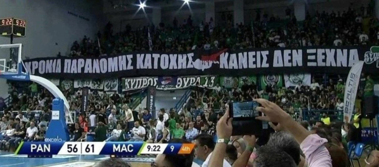 ergin ataman pankart