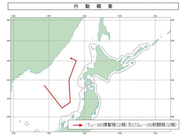 Japonya-Rusya hattında hava sahası gerilimi Tokyo savaş jetlerini havalandırdı 2