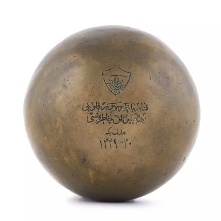 Fenerbahçe'yi kızdıran “ilk kupa” açık artırması bitti İşte satıldığı fiyat... 4