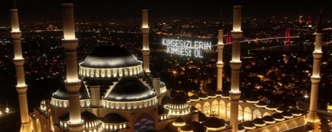 Kadir Gecesi ne zaman 2026? || Kadir Gecesi hangi gün, yarın mı?