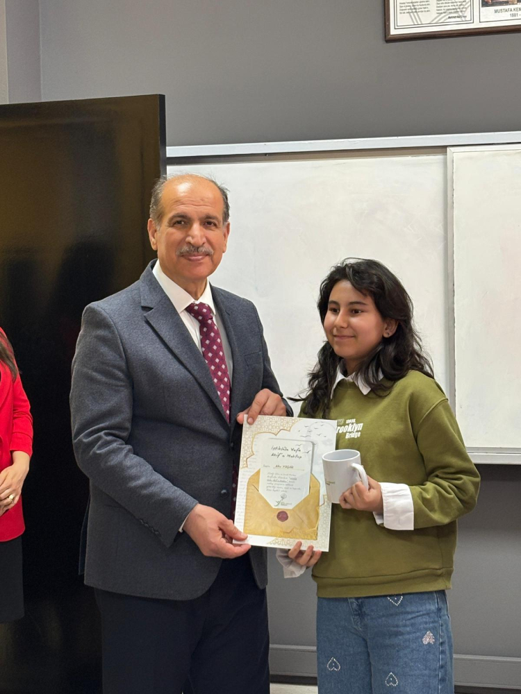 Yüreğir Bilim ve Sanat Merkezi 