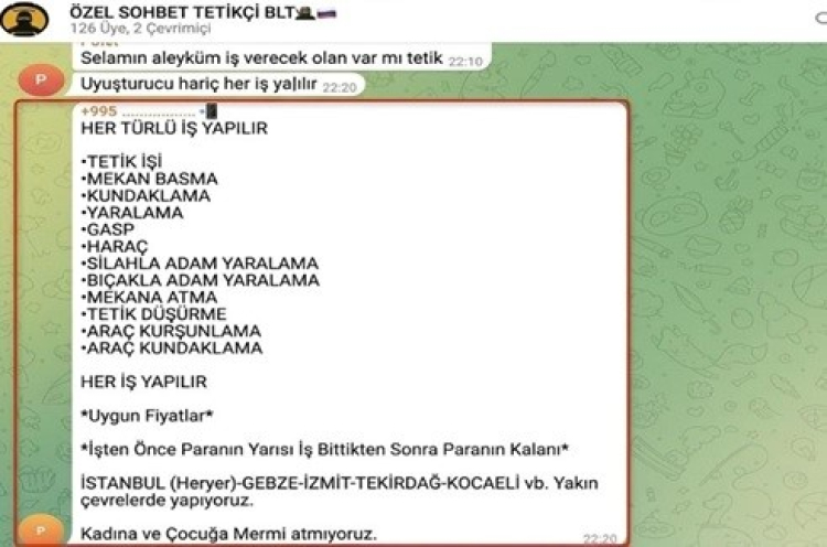 İstanbul merkezli 16 ilde dev Telegram operasyonu Suç ilanı veren 44 şüpheliye gözaltı kararı 5